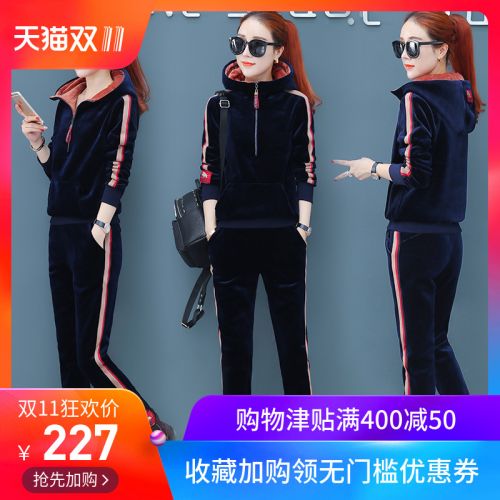Tenue de sport femme VIMERCE - Ref 3241255