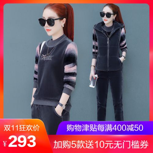 Tenue de sport femme - Ref 3241261