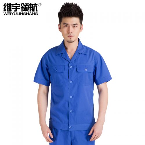 Tenue de travail - Ref 1911341