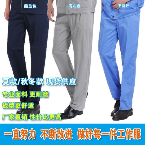 Tenue de travail en Toile coton - Ref 1911343