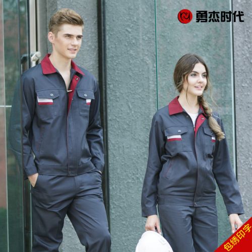 Tenue de travail YONG JIE EPOCH en Toile coton - Ref 1911351