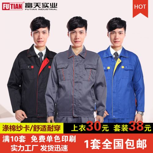 Tenue de travail XZCZX en Toile coton - Ref 1911378