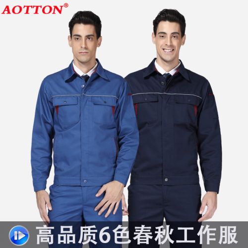 Tenue de travail AOTTON en Toile coton - Ref 1911386