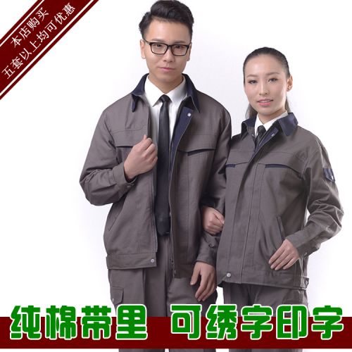 Tenue de travail en coton - Ref 1911389