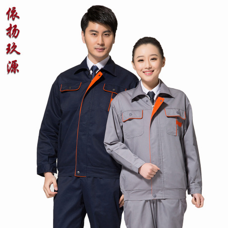 Tenue de travail en Toile coton - Ref 1911409