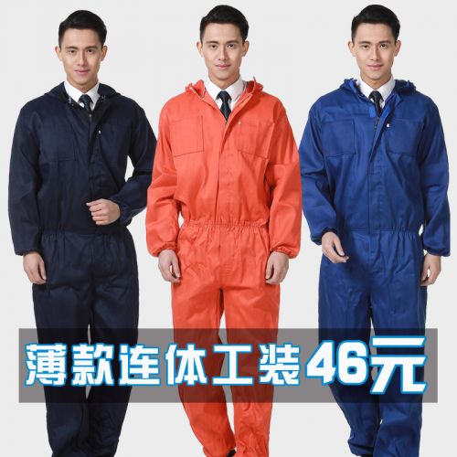 Tenue de travail LUOZHONG en Toile coton - Ref 1911410