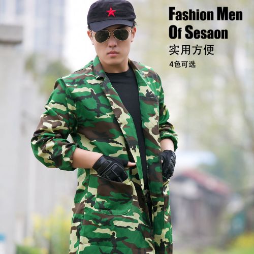 Tenue militaire ZUN&AMPELEGANT - Ref 1911424