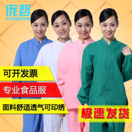 Tenue de travail en Toile coton - Ref 1911441