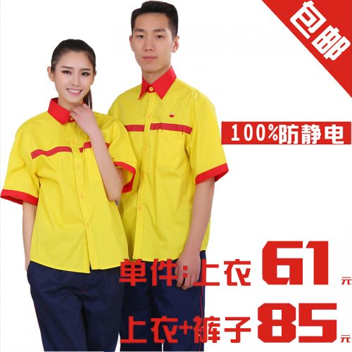 Tenue de travail en Toile coton - Ref 1911460