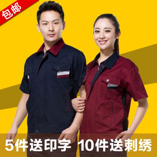 Tenue de travail en coton - Ref 1911463