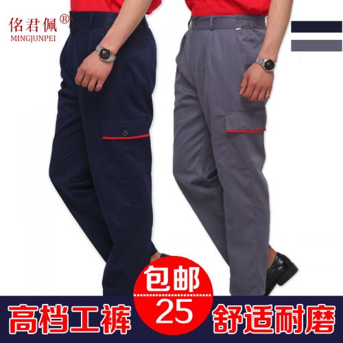 Tenue de travail en Toile coton - Ref 1911465