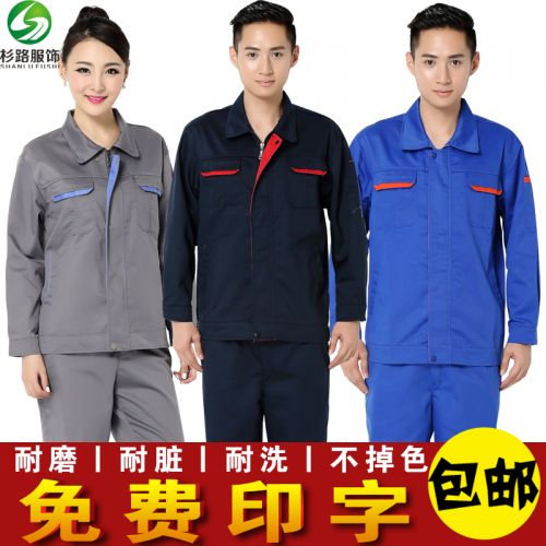 Tenue de travail en Toile coton - Ref 1911469