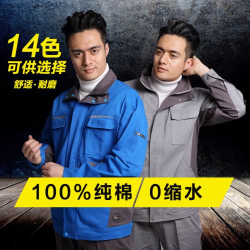 Tenue de travail en coton - Ref 1911470