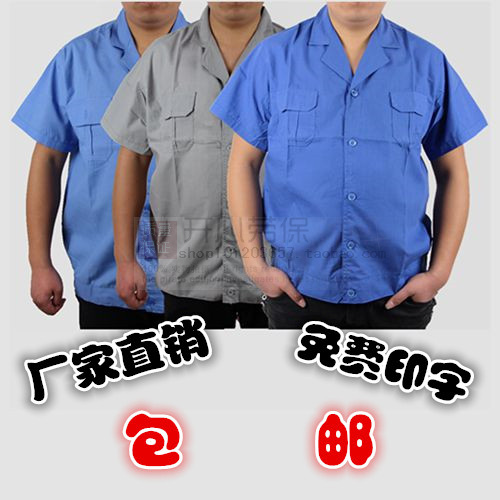 Tenue de travail en Toile coton - Ref 1911472