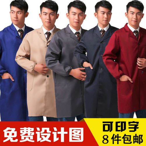 Tenue de travail en polyester - Ref 1911477