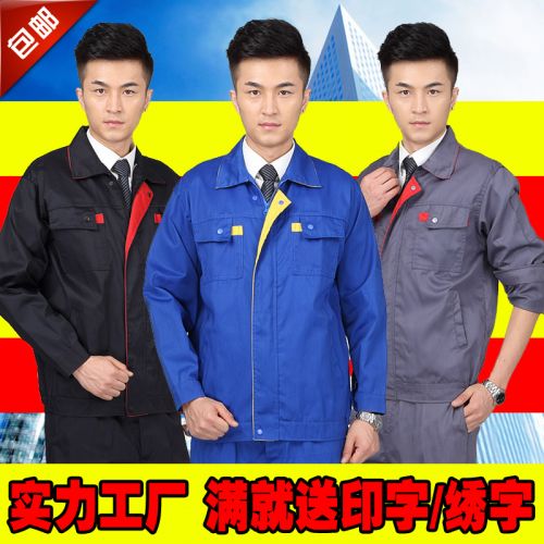 Tenue de travail - Ref 1911480