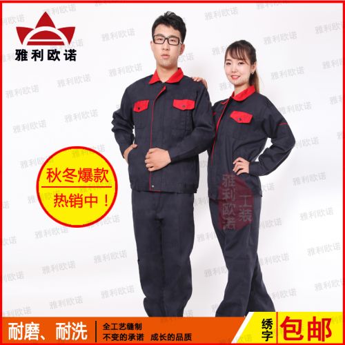 Tenue de travail en Toile coton - Ref 1911494