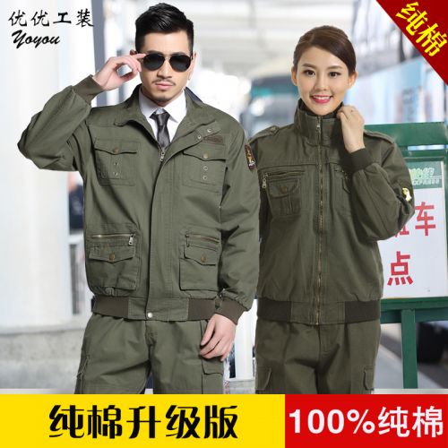 Tenue militaire en coton - Ref 1911509