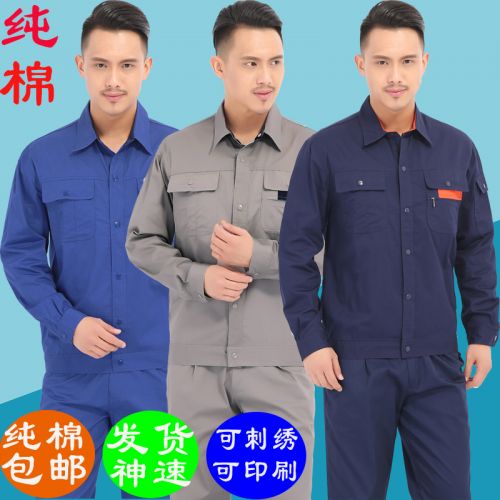 Tenue de travail - Ref 1911511