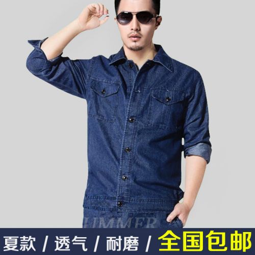 Tenue de travail en coton - Ref 1911513