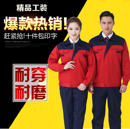 Tenue de travail en coton - Ref 1911528