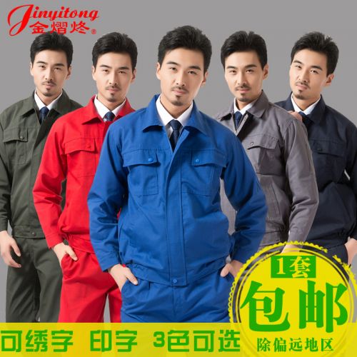 Tenue de travail en Toile coton - Ref 1911532