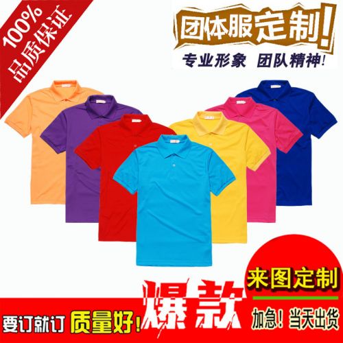 Tenue de travail en coton - Ref 1911533