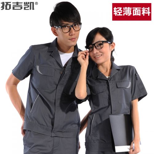 Tenue de travail - Ref 1911545