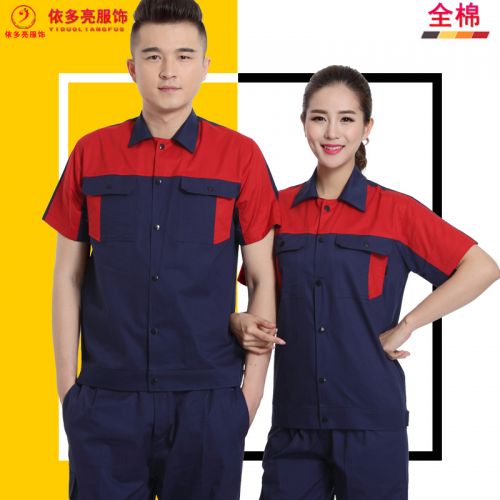 Tenue de travail LIDO ACCORDING TO CHEN en coton - Ref 1911548