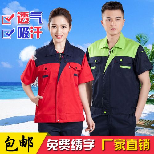 Tenue de travail IWORKING en Toile coton - Ref 1911549