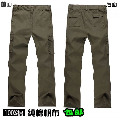 Tenue de travail en coton - Ref 1911564