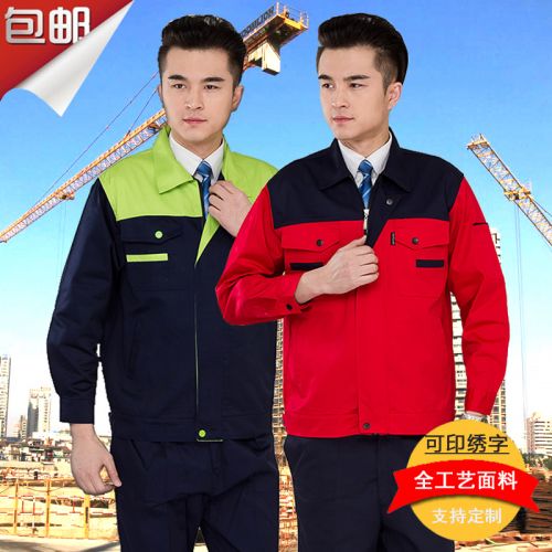 Tenue de travail en Toile coton - Ref 1911566