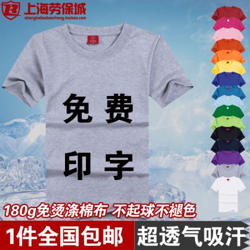 Tenue de travail HUANG QI YUAN en coton - Ref 1911570