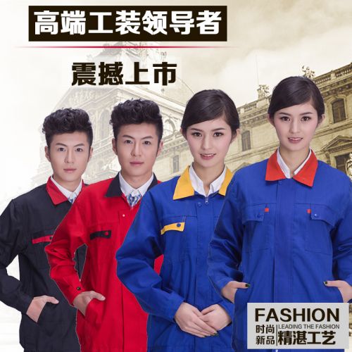 Tenue de travail en Toile coton - Ref 1911575