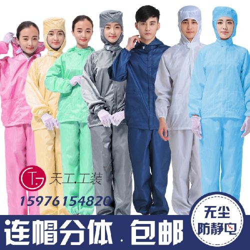 Tenue de travail en polyester - Ref 1911597