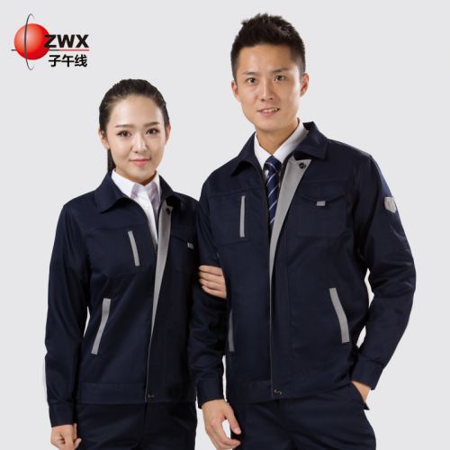 Tenue de travail - Ref 1911600