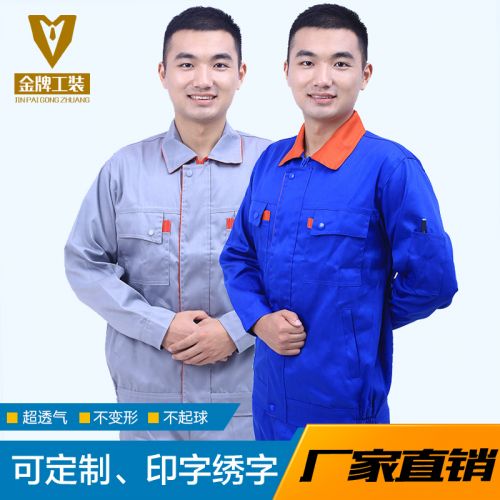 Tenue de travail en Toile coton - Ref 1911606