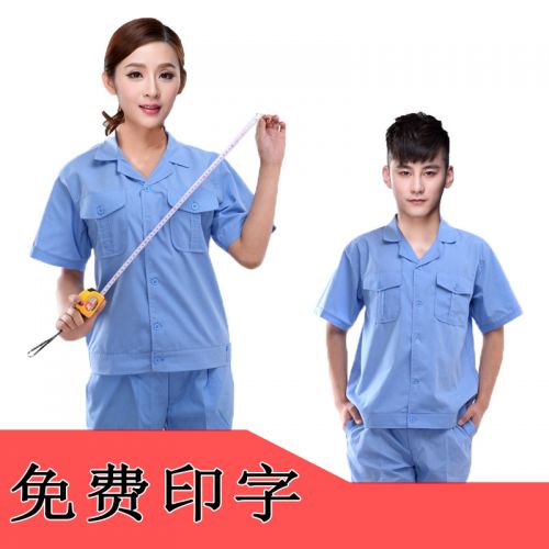 Tenue de travail en Toile coton - Ref 1911625