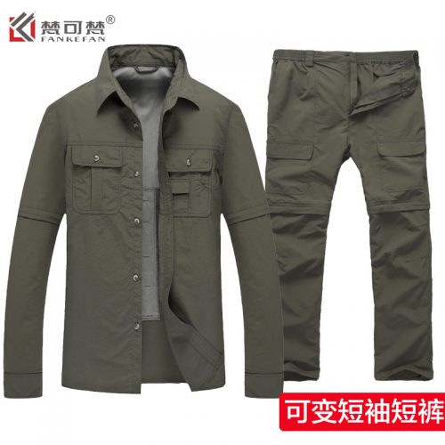 Tenue de travail - Ref 1911633