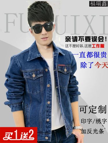 Tenue de travail en coton - Ref 1911637