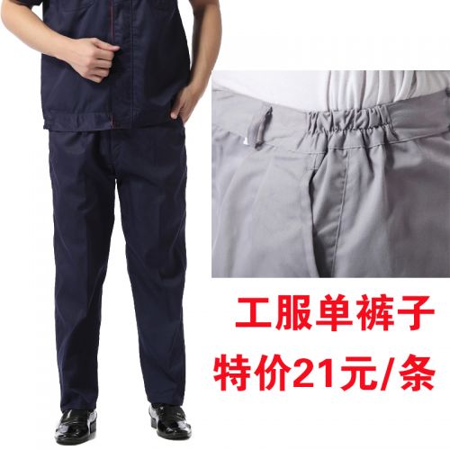 Tenue de travail en Toile coton - Ref 1911638