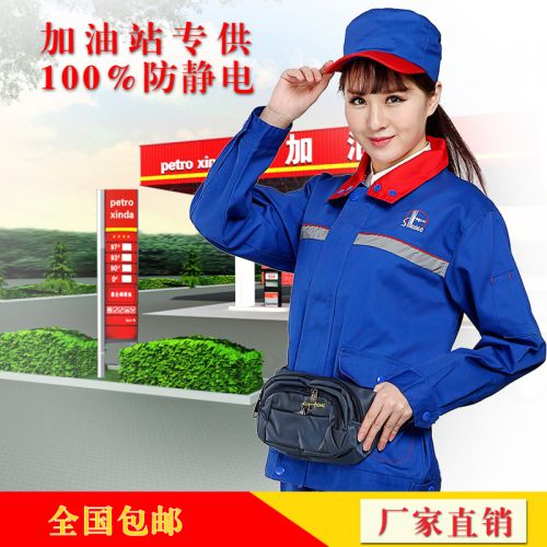 Tenue de travail en Toile coton - Ref 1911641