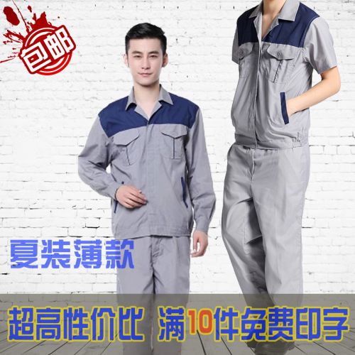 Tenue de travail en Toile coton - Ref 1911651