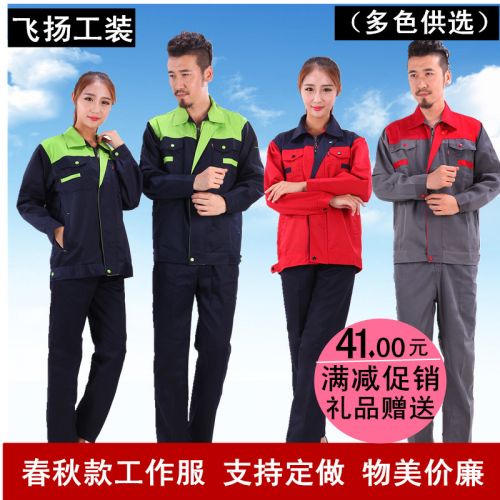 Tenue de travail en Toile coton - Ref 1911661