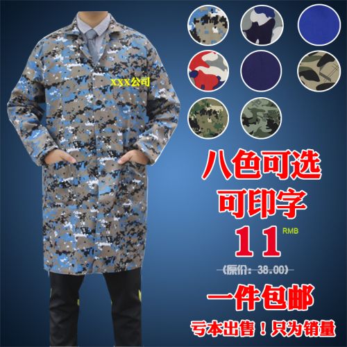 Tenue de travail - Ref 1911678