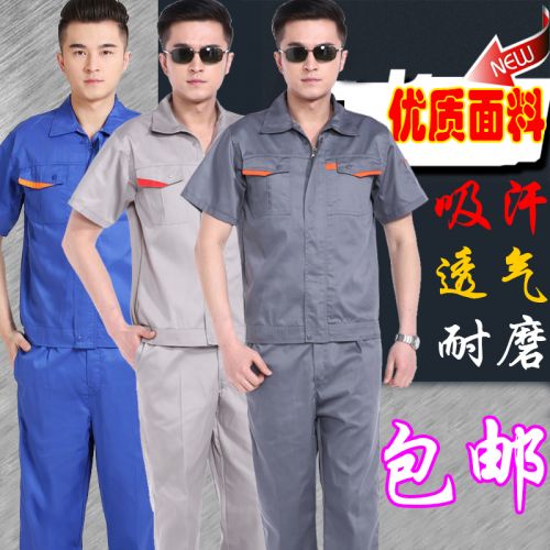 Tenue de travail en coton - Ref 1911683