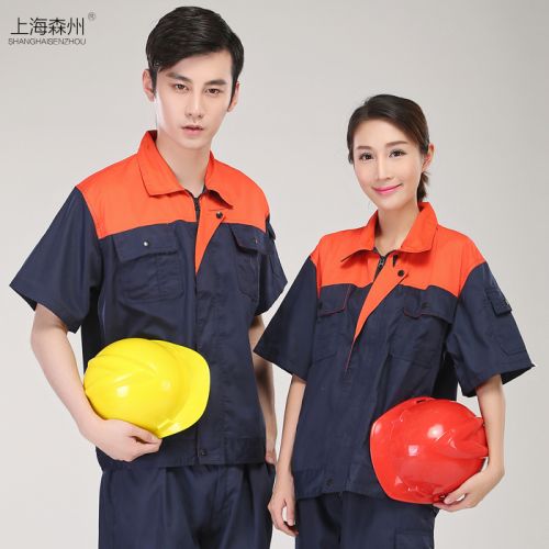 Tenue de travail en Toile coton - Ref 1911686