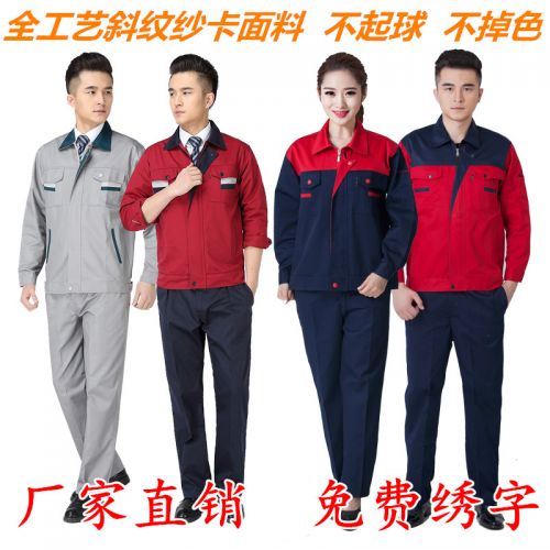 Tenue de travail AOSK en Toile coton - Ref 1911692