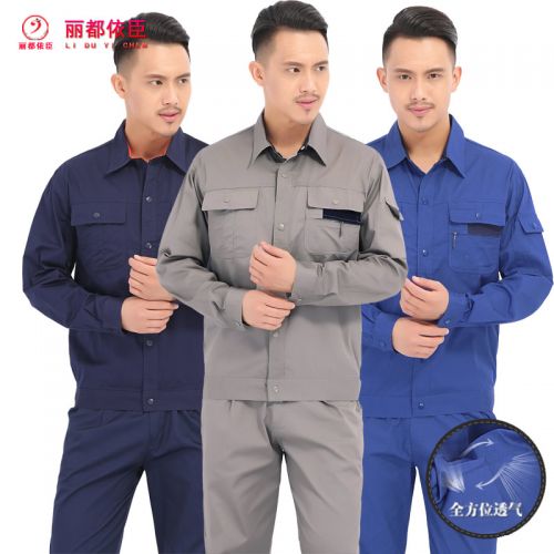 Tenue de travail LIDO ACCORDING TO CHEN en polyester - Ref 1911697