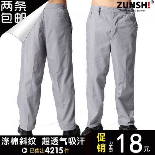 Tenue de travail en polyester - Ref 1911698